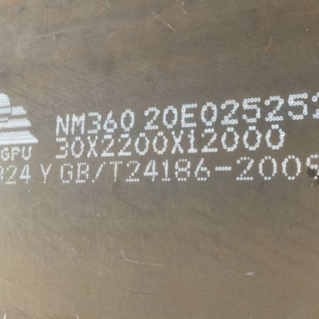 新县NM360 耐磨板